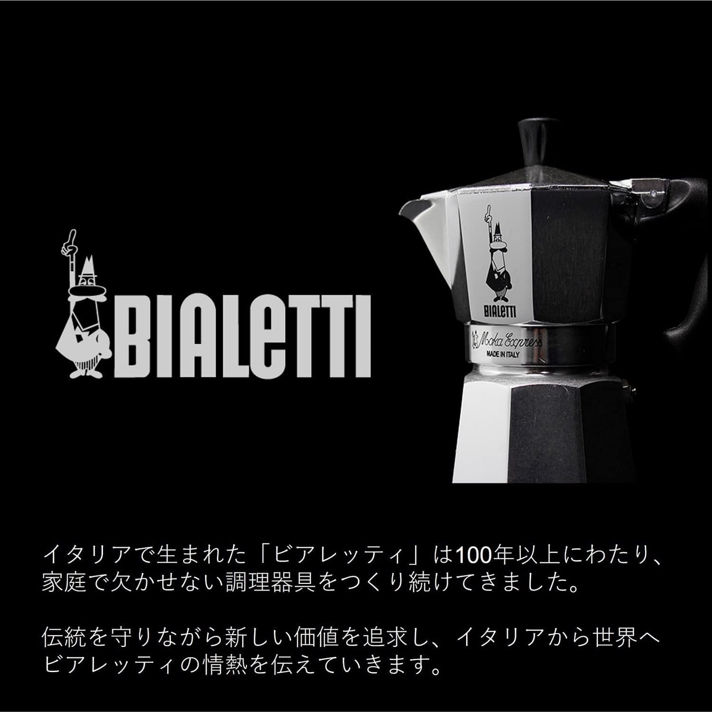 - Moka Express: Iconic Stovetop Espresso Maker, Makes Real Italian Coffee, Moka Pot 1 Cup (2 Oz - 60 Ml), Aluminium, Silver